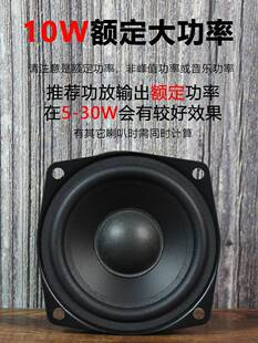 莞音2.5寸全频喇叭中音喇叭diy双磁纸盆扬声器发烧级原装配件