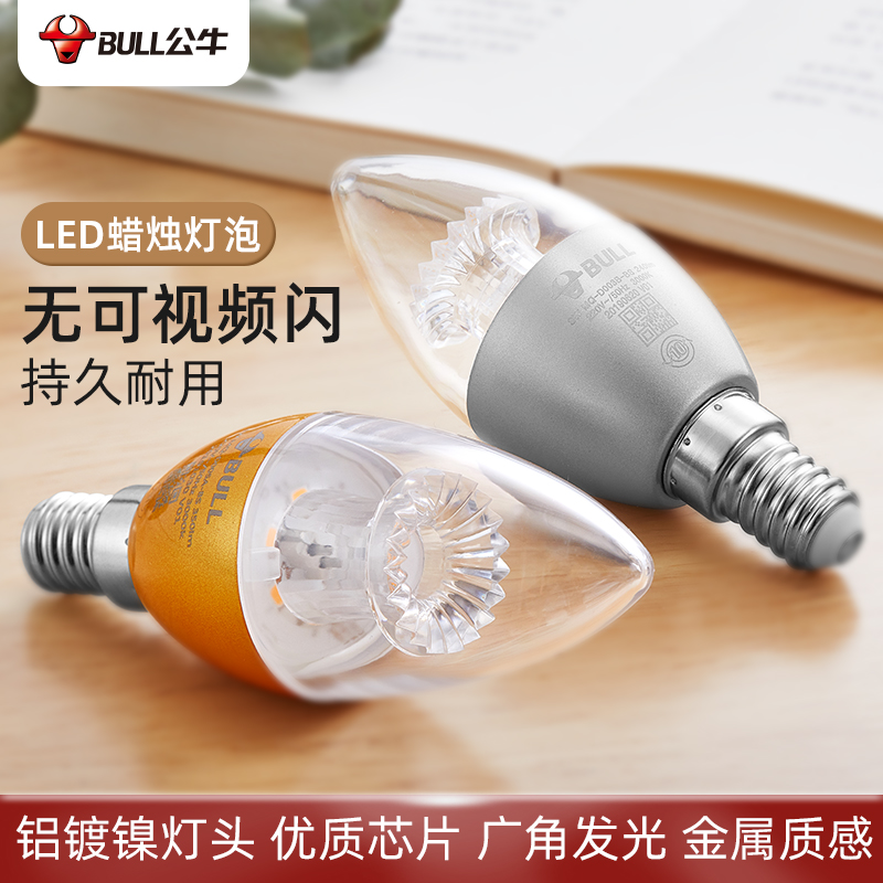 Bull lighting LED bulb e14 Small snails a chandelier light source Wicks household Super bright energy conservation Bubble tip Candle bulbs 5win the Decoration main material , Light source , LED Light source , LED Single lamp category - from Buy2taobao.com to provide professional Taobao agent buy service
