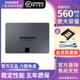 三星SAMSUNG固态硬盘870QVO 2T SATA3笔记本台式机电脑硬盘ssd