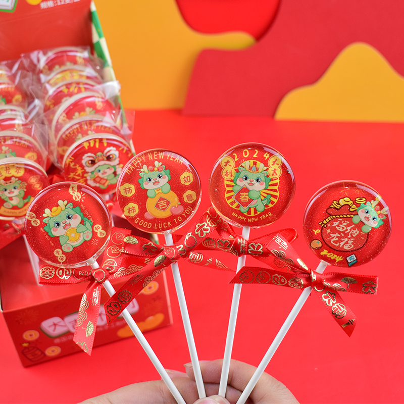 新年糖果礼盒装高颜值创意礼品龙年祝福语糖果儿童节日过年小礼物