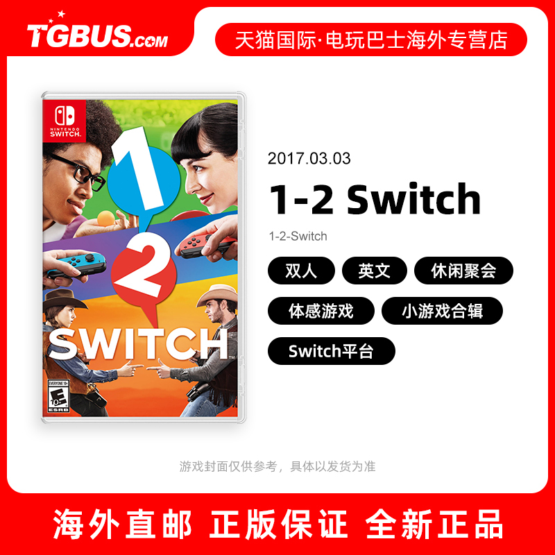 电玩巴士 任天堂switch游戏 1-2 Switch  NS游戏 休闲聚会游戏 英文