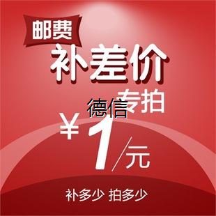 LQ龙泉工业传动金马传动同步带片基带多楔带输送带轮吊绳补运邮费