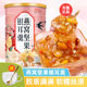 燕窝藕粉坚果银耳莲子羹正品官方旗舰店红枣山药孕妇早餐冲泡即食
