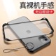 适用苹果14promax手机壳保护套12磨砂iphone1软壳13pro无边框超薄