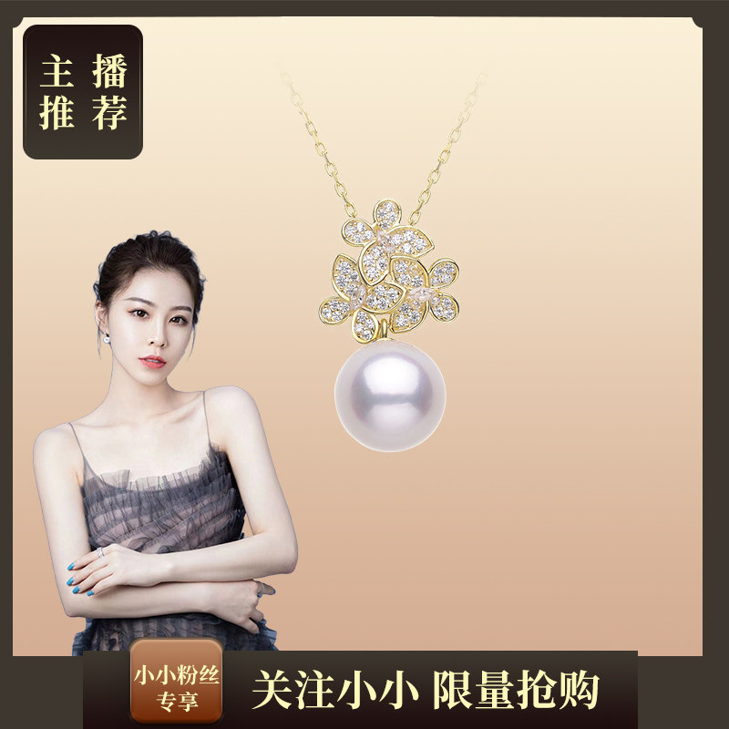 【小小推荐】天使之泪三叶花珈白丽珍珠套链10.5-11mm