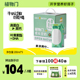 【2箱】植物门儿童早餐豆奶原味高蛋白高钙豆奶补充营养200ml*9盒