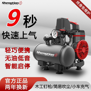 空压机小型无油静音打气泵小型220V便携式木工喷漆高压空气压缩机