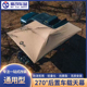 撼途270°尾帐车边天幕车顶支架帐篷户外车边淋浴帐篷坦克300/400