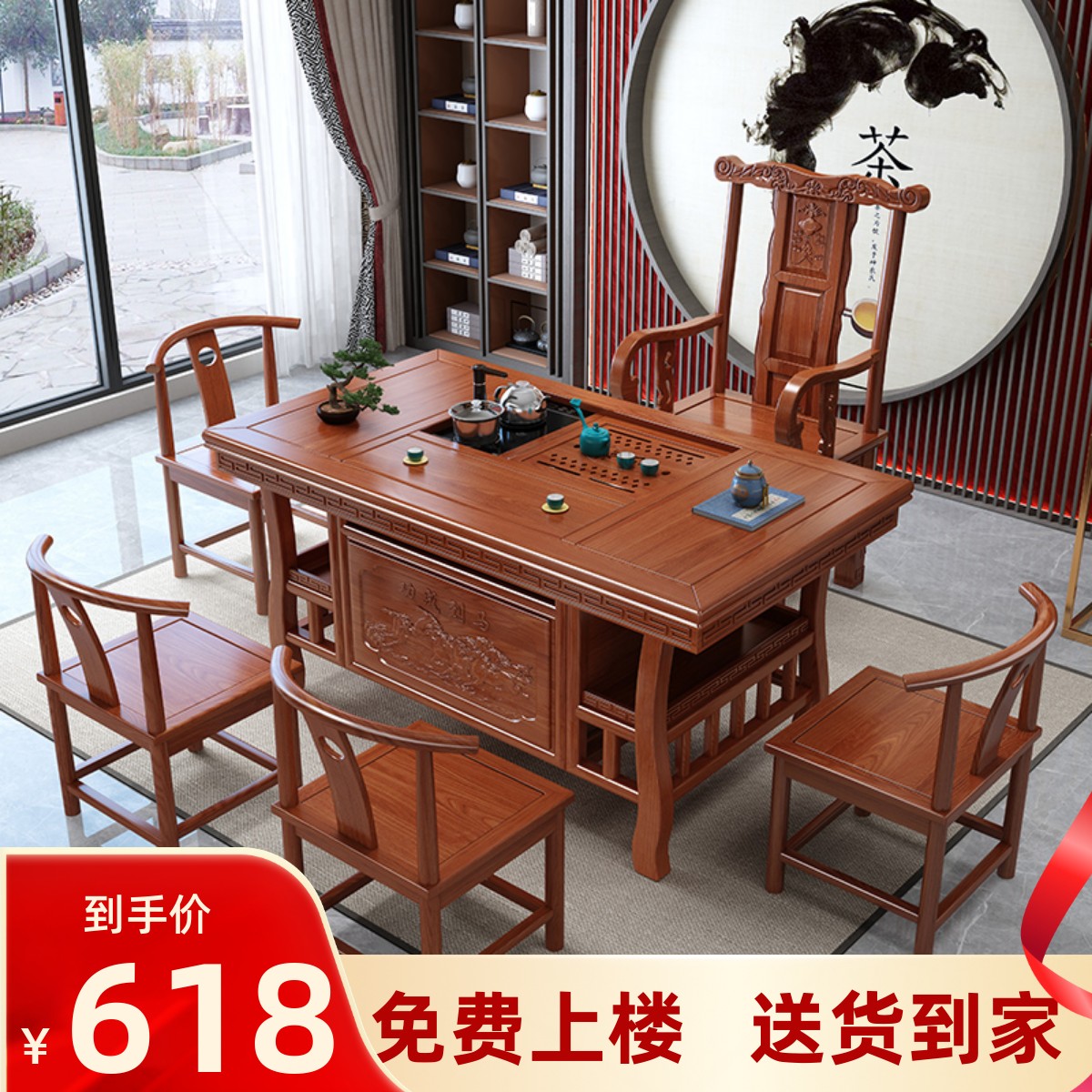 实木新中式茶桌椅组合家用阳台小户型茶台榆木功夫茶几烧水壶一体
