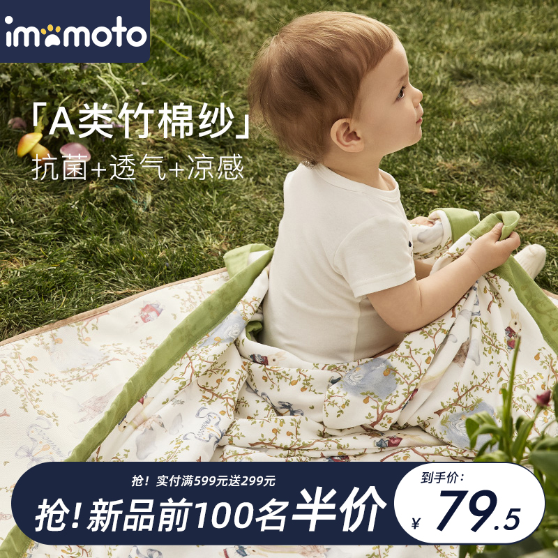 婴儿盖毯竹纤维纱布新生儿宝宝小毯子