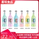 最新日期RIO锐澳鸡尾酒预调酒洋酒经典275ml*6玻璃瓶蓝莓果酒正品