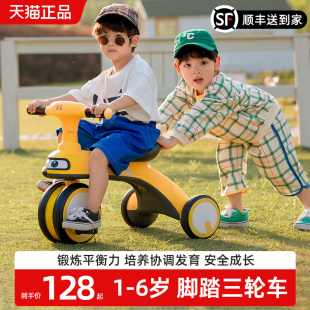 儿童三轮车脚踏车1一3-6岁滑行平衡车宝宝小孩骑行脚蹬玩具自行车