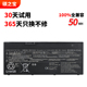 适用富士通 Fujitsu LifeBook U758 U757 U748 T938 T937 E558 E548 FPB0338S FPCBP531 FMVNBP248笔记本电池