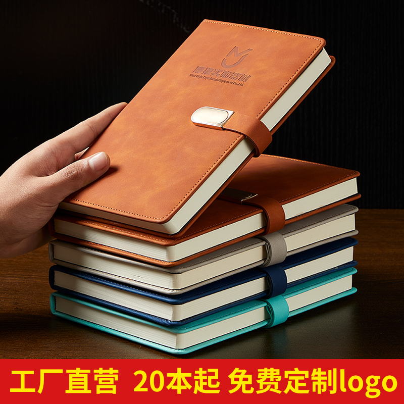 笔记本定制订制可印logo免费订做封面搭扣记事本a5软面企业专用本订做彩页企业宣传文化商务会议记事本