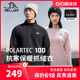 伯希和Polartec100抓绒衣女秋冬保暖加绒打底衫男休闲摇粒绒上衣