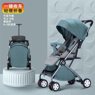 婴儿推车可坐可躺超轻便携式简易一键折叠避震儿童小孩溜娃神器