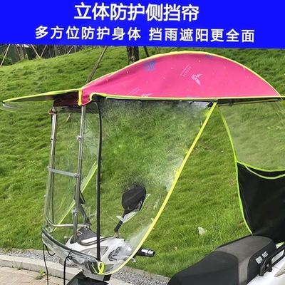 【电动电瓶车上的遮阳伞图片】电动电瓶车上的遮阳伞图片大全_q友网