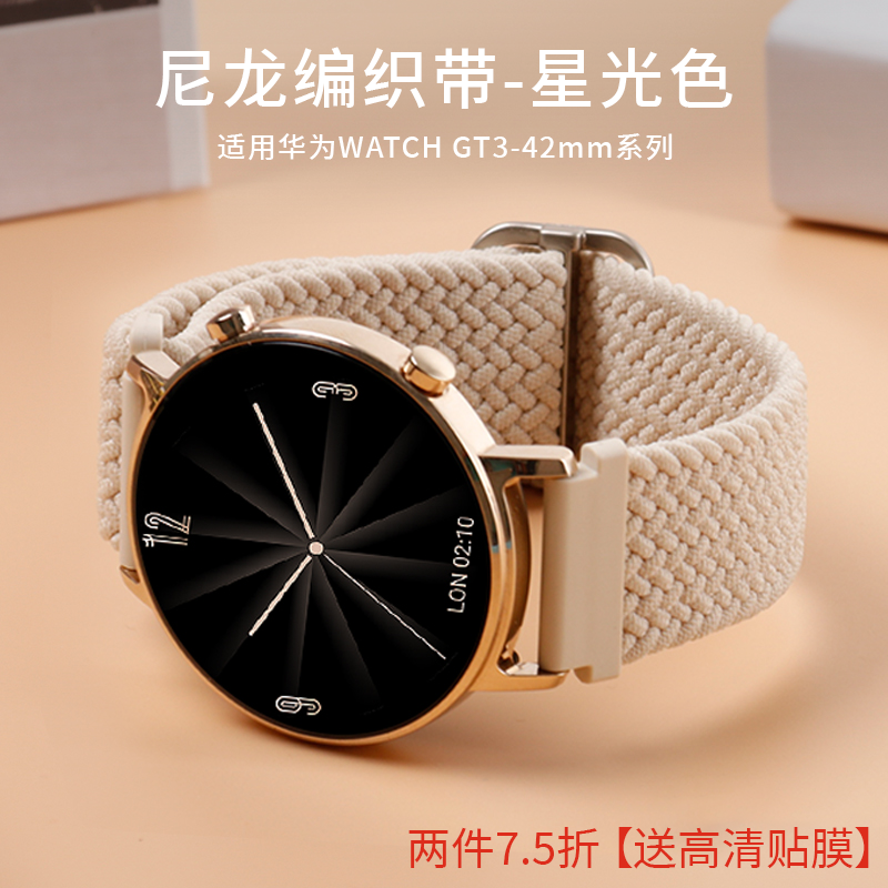 适用华为gt2手表gt3表带watchgt2智能Magic2尼龙watch3pro编织帆布米兰运动S1小米Color女GT1高级新款