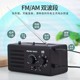 米跃W906 手提指针式FM/AM两波段收音机插电/5号干电池老人收音机