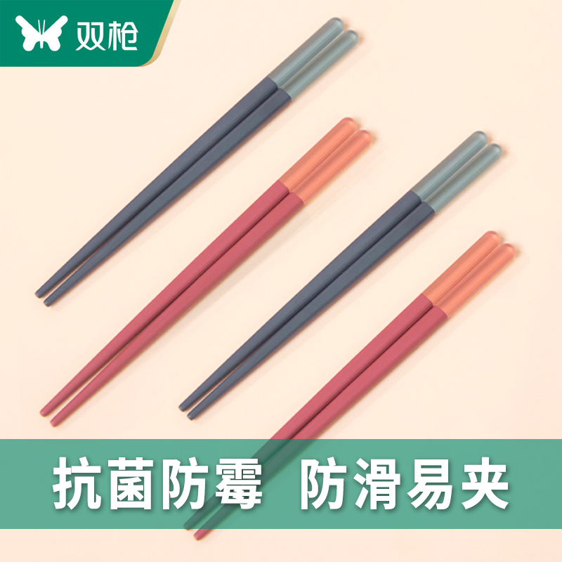 双枪儿童筷子高颜值琥珀合金筷抗菌防