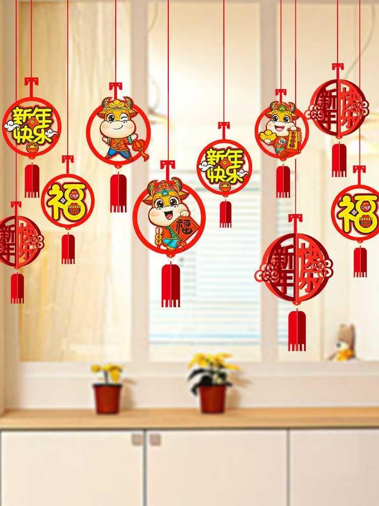 高档2021牛年挂饰新年装饰挂件幼儿园店铺春节场景布w置元旦过ins