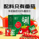 杜氏番茄汁nfc果汁100%西红柿汁纯果蔬汁无添加蕃茄饮料200ml24盒
