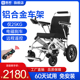 振邦电动轮椅折叠轻便智能全自动老年老人残疾人代步车超轻便携式