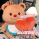 爱心黄油小熊公仔可录音表白玩偶毛绒玩具520七夕情人节男女礼物