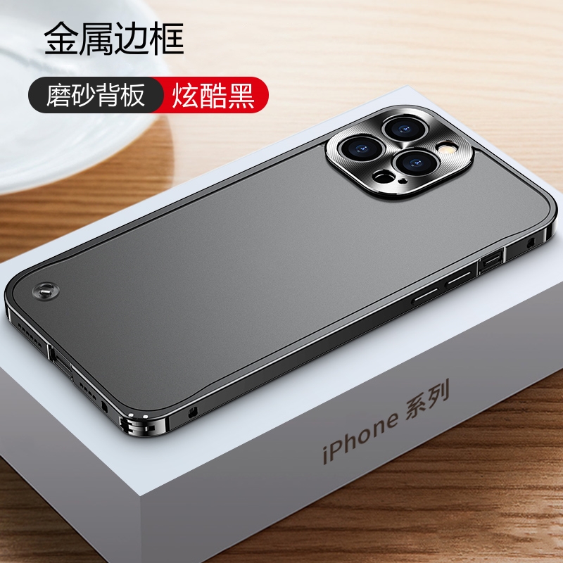 森爽 金属边框磁吸适用iPhone