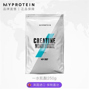 Myprotein熊猫一水肌酸健身补剂增强耐力爆发力运动营养品 250g