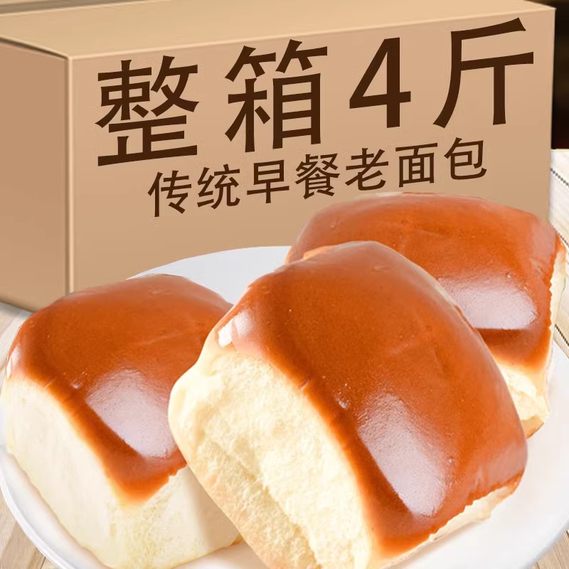 早餐手撕全麦老面包无糖精食品蛋糕充