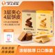沪上阿姨香浓可可威化饼干脆酥巧克力味三层夹心夹心小零食一盒