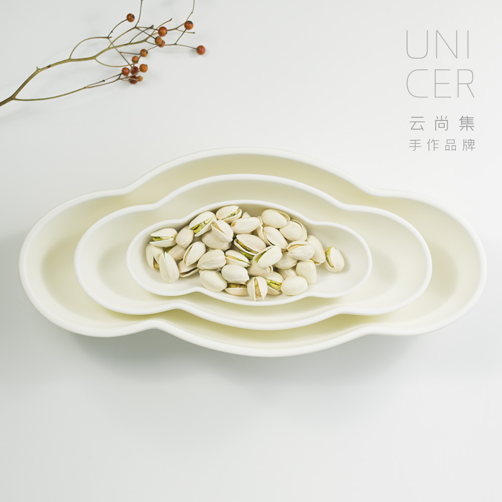 UNICER云朵干果盘家用客厅茶几瓜子盘坚果盘零食盘水果盘轻奢风