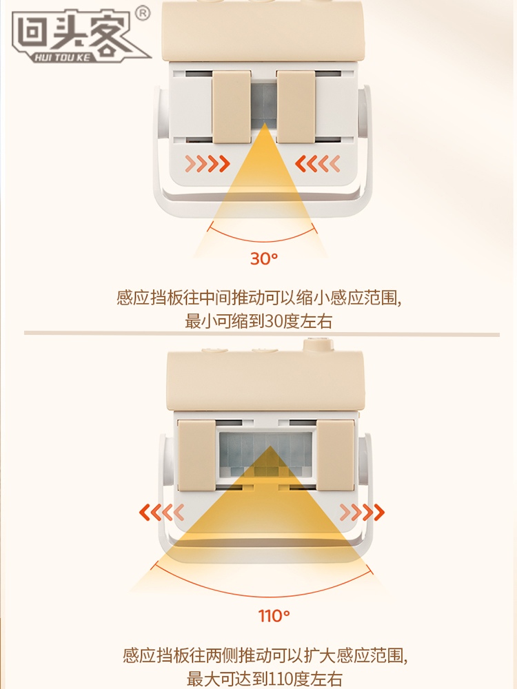 回头客欢迎光临感应门铃进门提醒店铺超市迎宾进店提示语音报警器