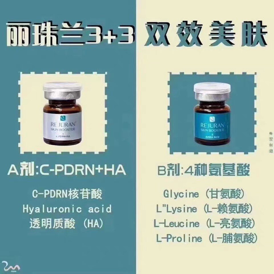 丽珠兰3 3白瓷水光针精华原液韩国补水保湿提亮收缩毛孔抗皱