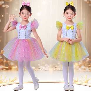 儿童舞蹈演出服女童蓬蓬公主纱裙幼儿园小朋友合唱舞台表演服装