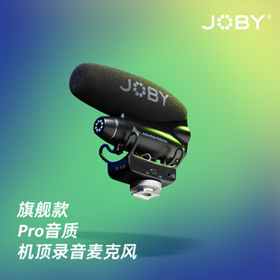 宙比JOBY麦克风降噪专业录音手机收音麦相机单反微单vlog直播