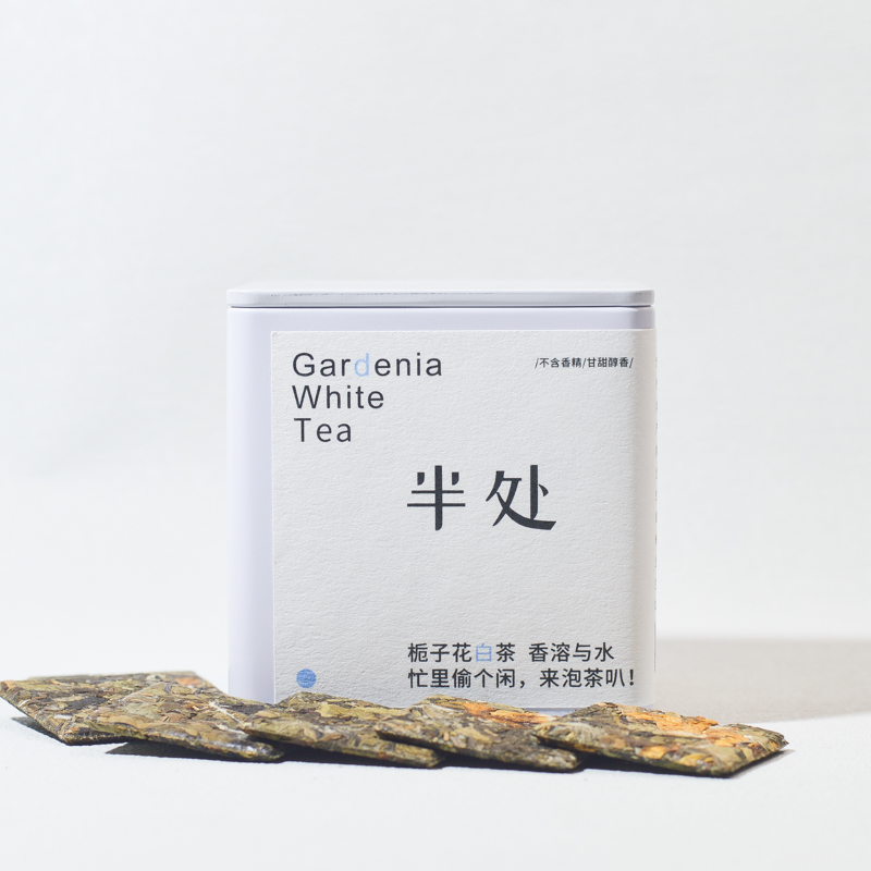 半处栀子花茶白茶包福鼎白茶叶白牡丹