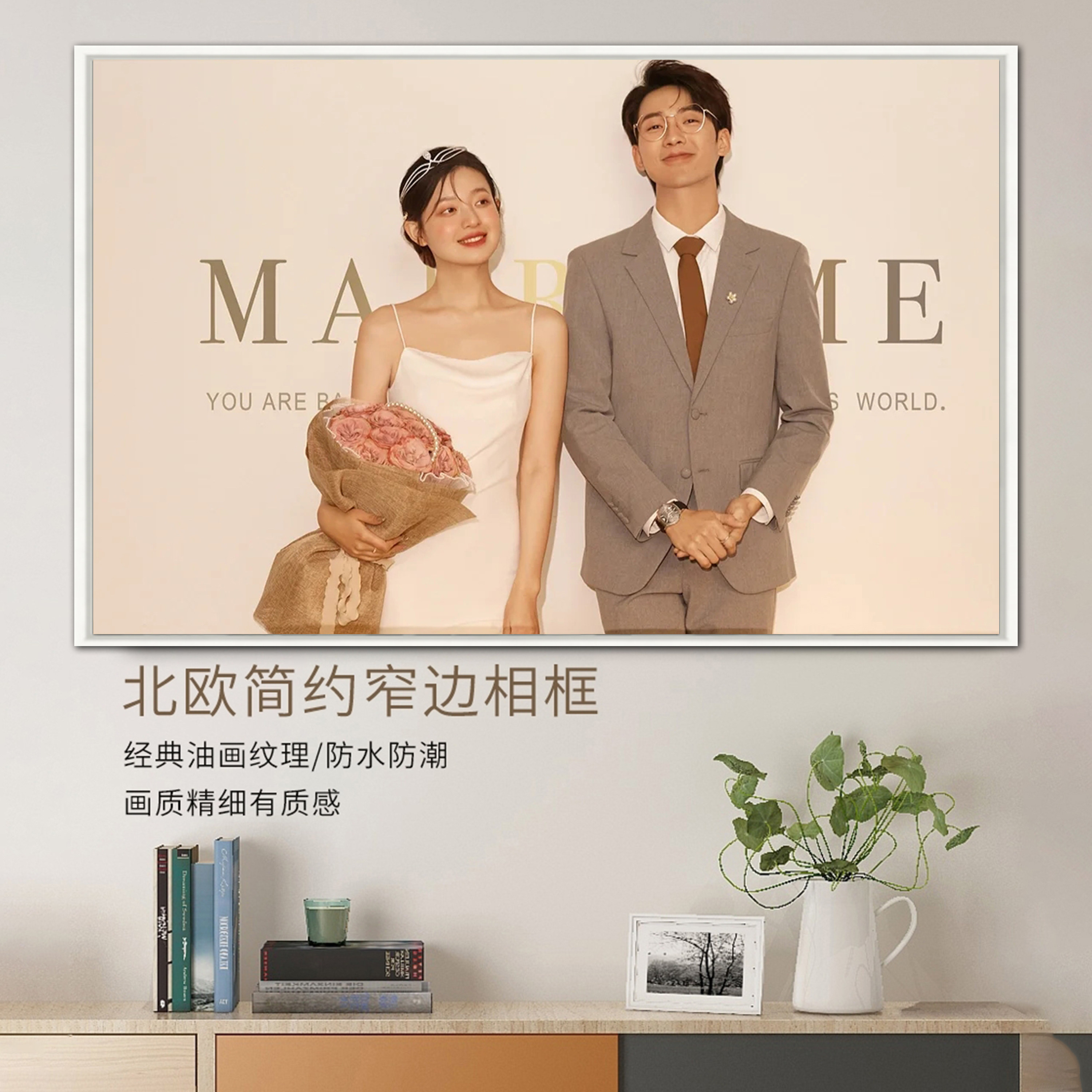 婚纱照放大挂墙床头大尺寸结婚照相框定制水晶全家福儿童相片制作