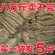 山东红薯粉条纯手工细粉5斤正宗山芋酸辣粉苕粉地瓜粉丝红薯粉