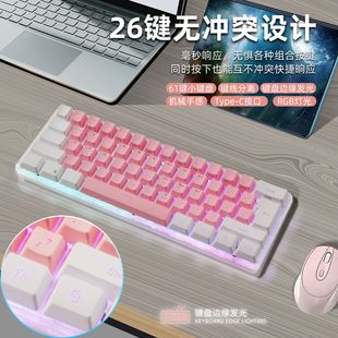 61键K401双拼色键帽机械手感键盘RGB灯通用电竞游戏公有线键盘