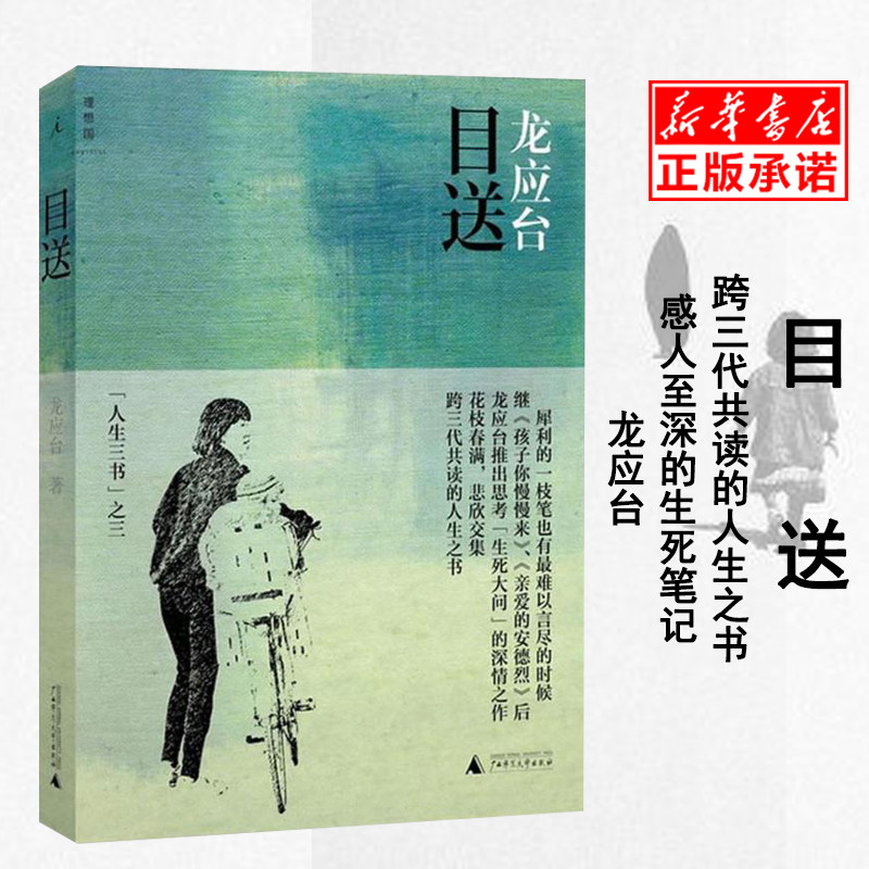 目送-特价促销-优惠券领取-价格|多少钱|什么牌子好-35优惠券网站