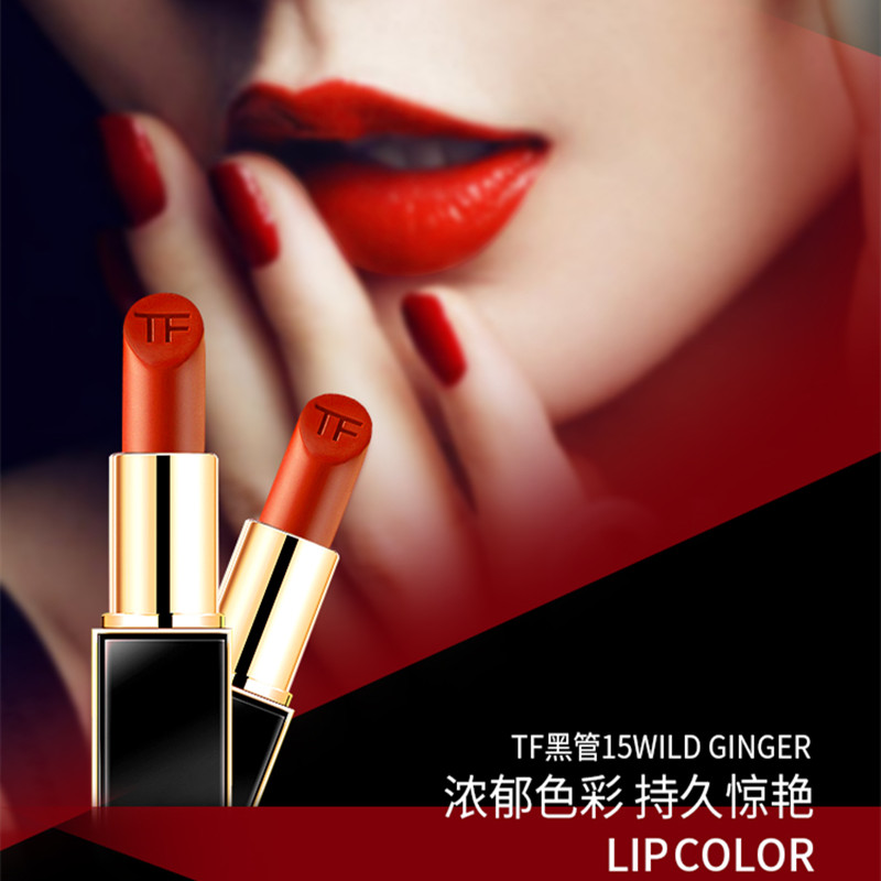 tomford唇膏口红tf黑金黑管17优惠专场