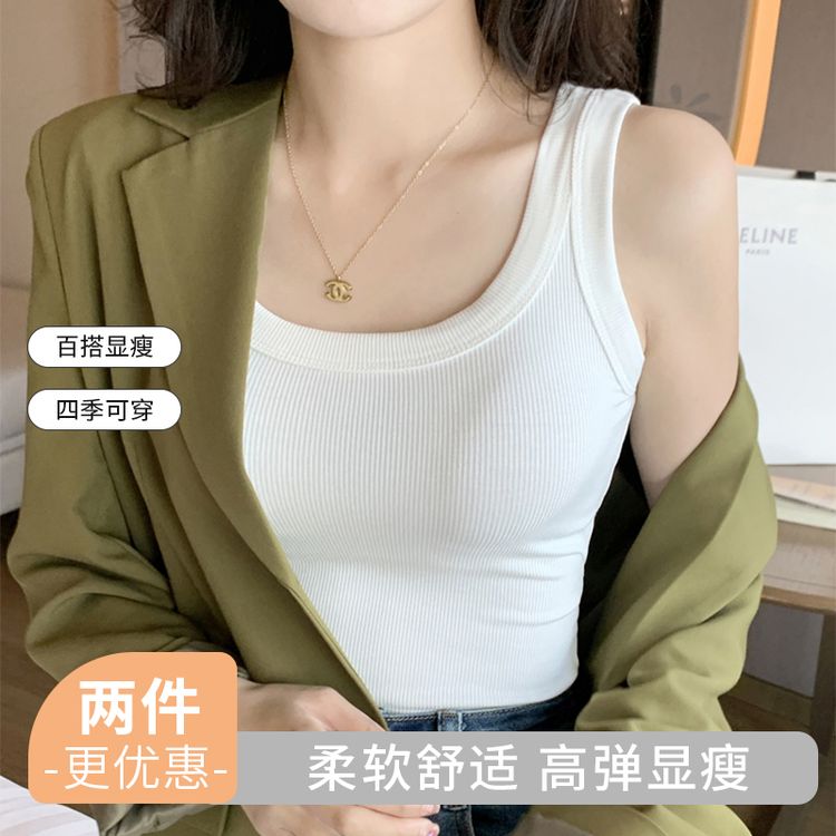 女背心打底百搭螺纹针织女吊带内搭柔软舒适夏季贴身修身显瘦纯色