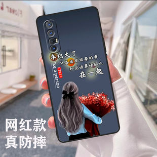 opporeno3pro手机壳套reno3pro男女新款全包防摔曲屏硅胶软PCRT00