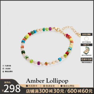 Amber Lollipop彩色天然石串珠手串女轻奢小众淡水珍珠手链多巴胺