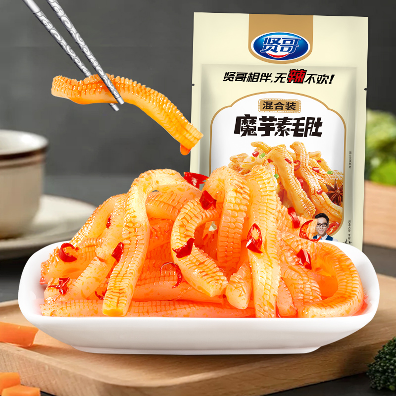 贤哥散装魔芋爽素毛肚香辣魔芋丝网红休闲零食小吃辣条湖南特产