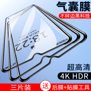 华为Nova5 5Pro 5i 5iPro 5z气囊膜全屏覆盖钢化膜黑边手机膜细边无白边防爆高清软膜保护气垫玻璃贴膜适用于