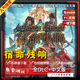 宿命残响 Chained Echoes 免steam 全DLC pc电脑角色扮演单机游戏