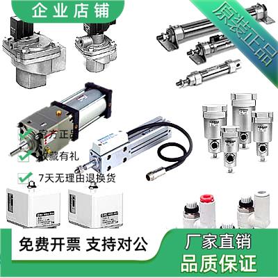 全新原装正品SMC气动元件KK4S-80N插12毫米外径8毫米内径气管